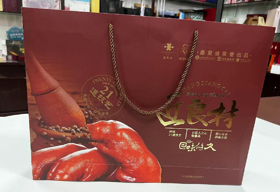 武陵礼品盒定制